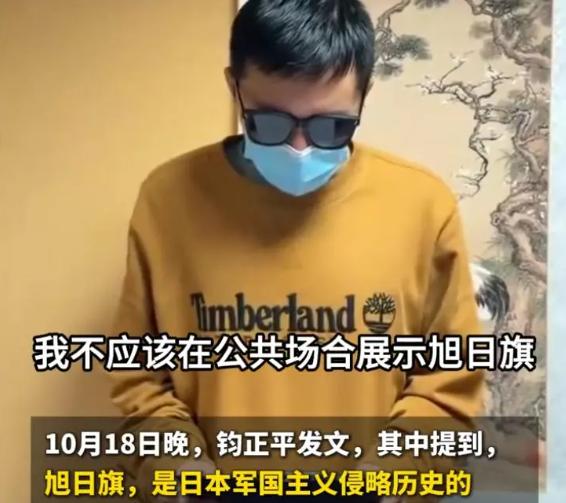 究竟什么样的家庭，能培养出陈宇昕这样“精日”的人？查完他的底细，让人觉得荒谬又愤