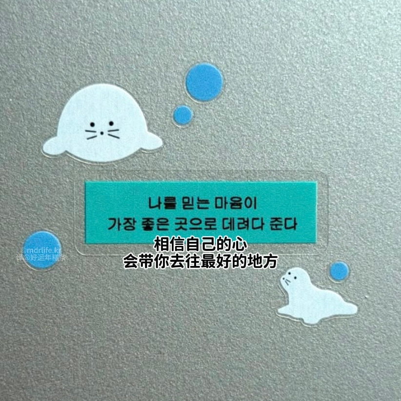 适合当背景图的韩语小图片13弹(◦'∀-◦)☆ 