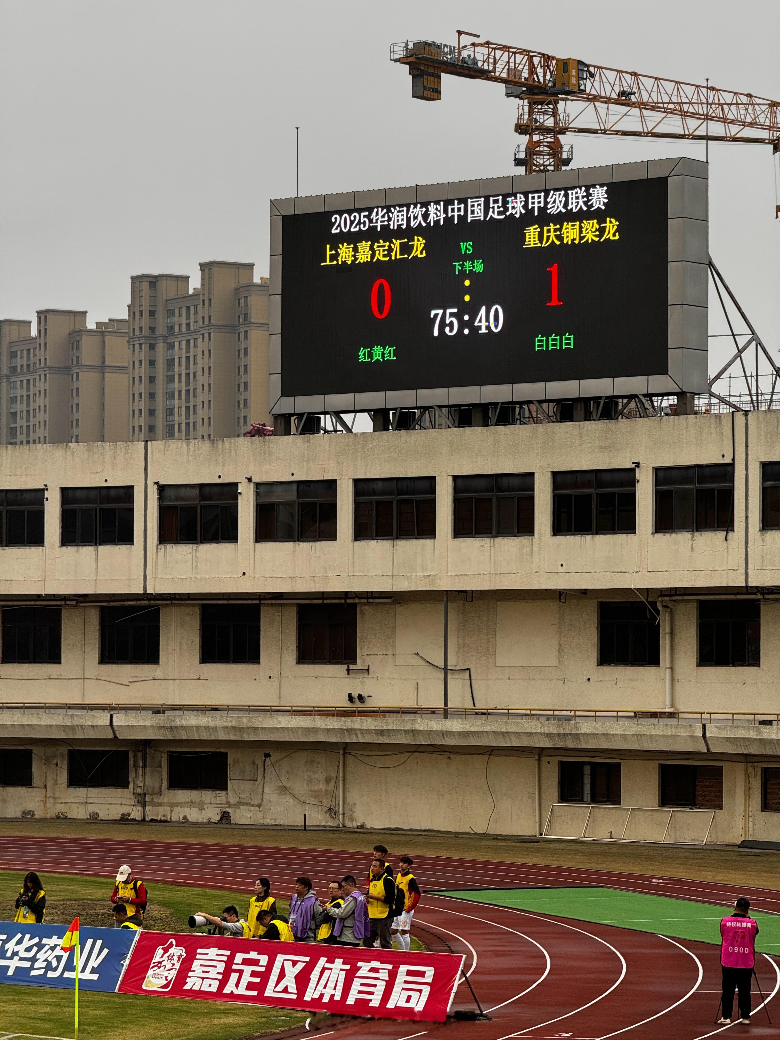 中甲最后一轮，重庆队会回来吗？中甲中超联赛重庆铜梁龙  ​​​