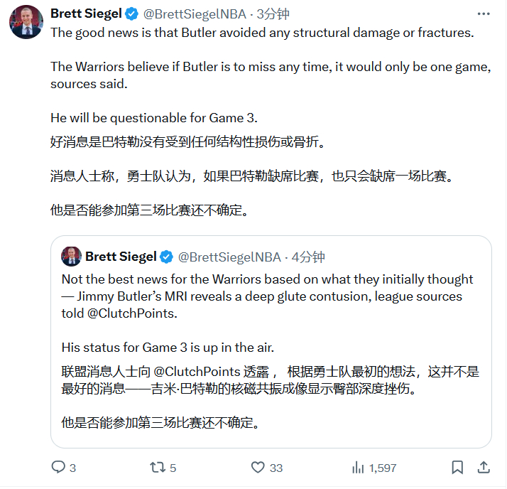 另外，据消息人士透露，勇士队认为，如果巴特勒缺席，也只会缺席一场。NBA季后赛 