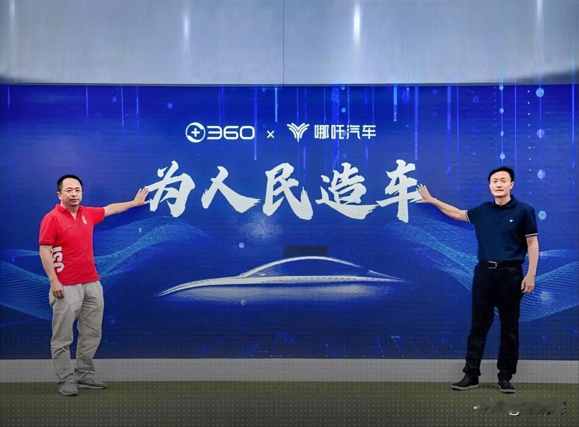 “哪吒汽车拖欠员工工资，员工希望公司走破产程序，破产对我们来说是最好的结果。”—