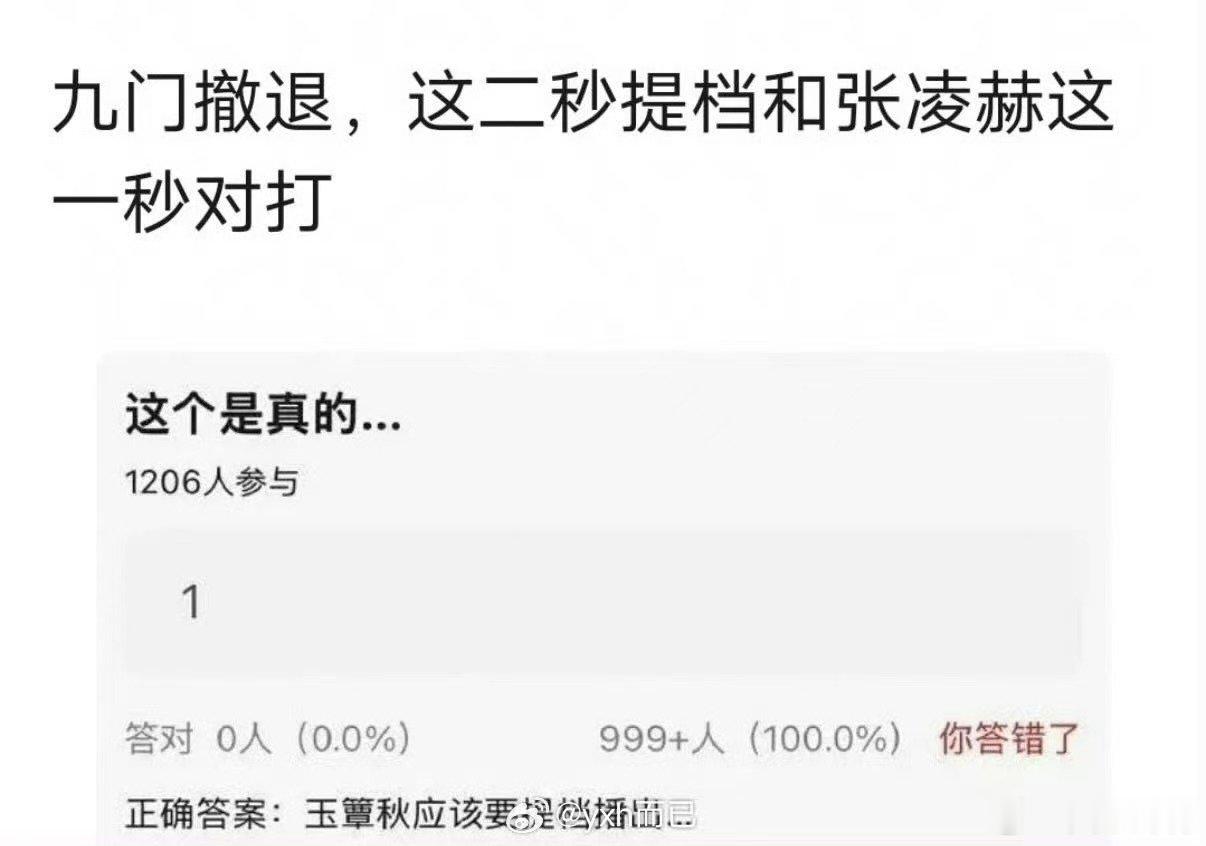 玉簟秋这一秒过火将对打曝玉簟秋这一秒过火将对打我去 