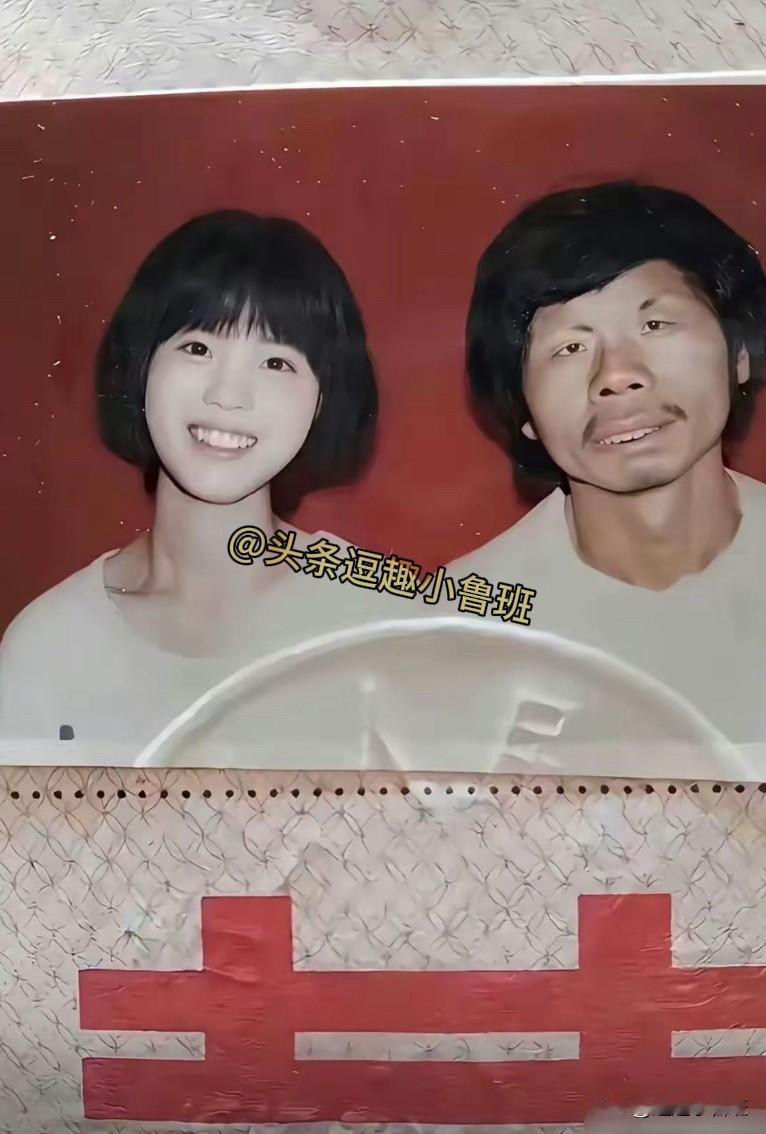 有没有人能告诉我，我爸这颜值到底咋把我妈追到手的？