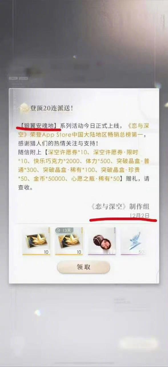 恋与深空的偏爱恋与深空的偏爱！空子你也很自豪吧！秦彻是制作组创造出来的最伟大的艺