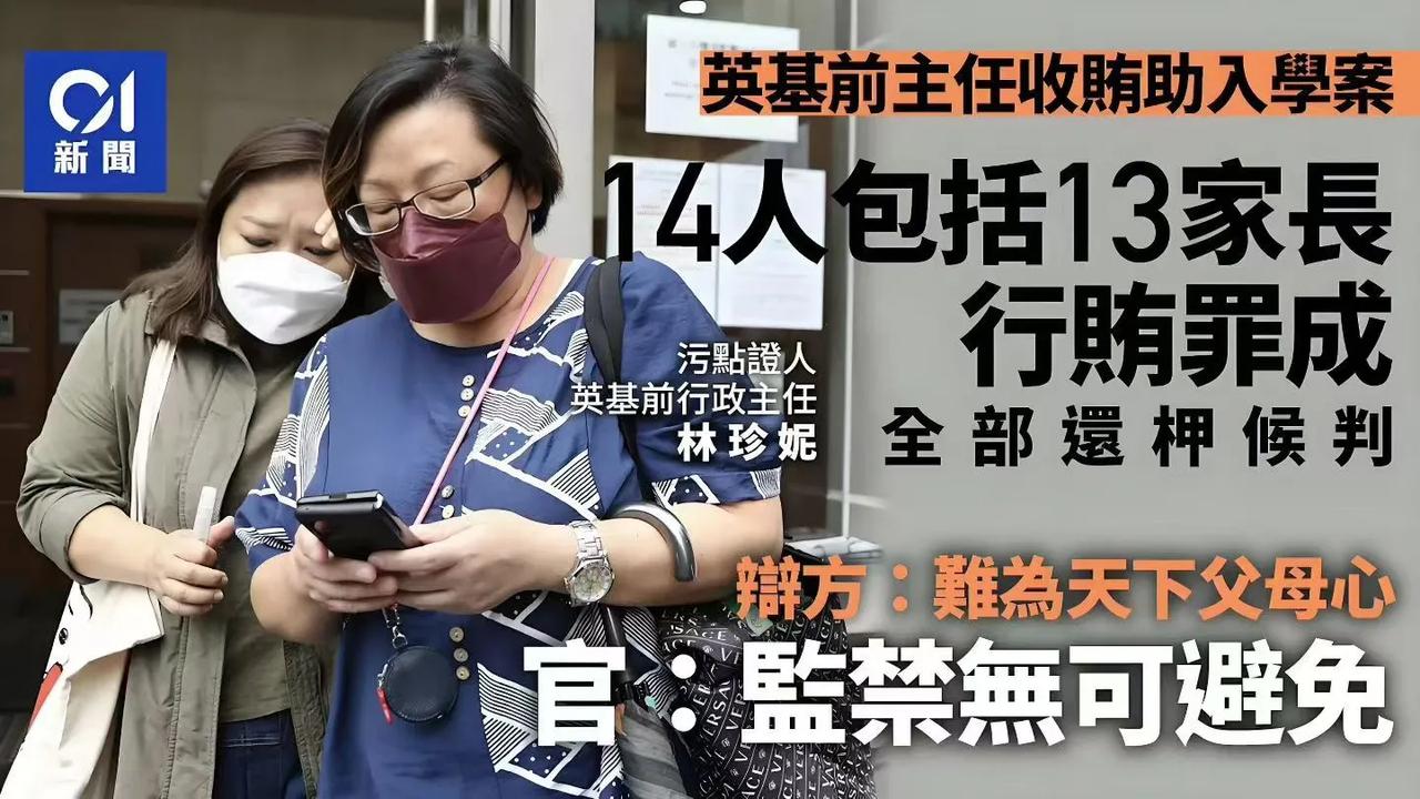 香港是个法制之地，切记千万别以身试法……
（文化滋养游子心）