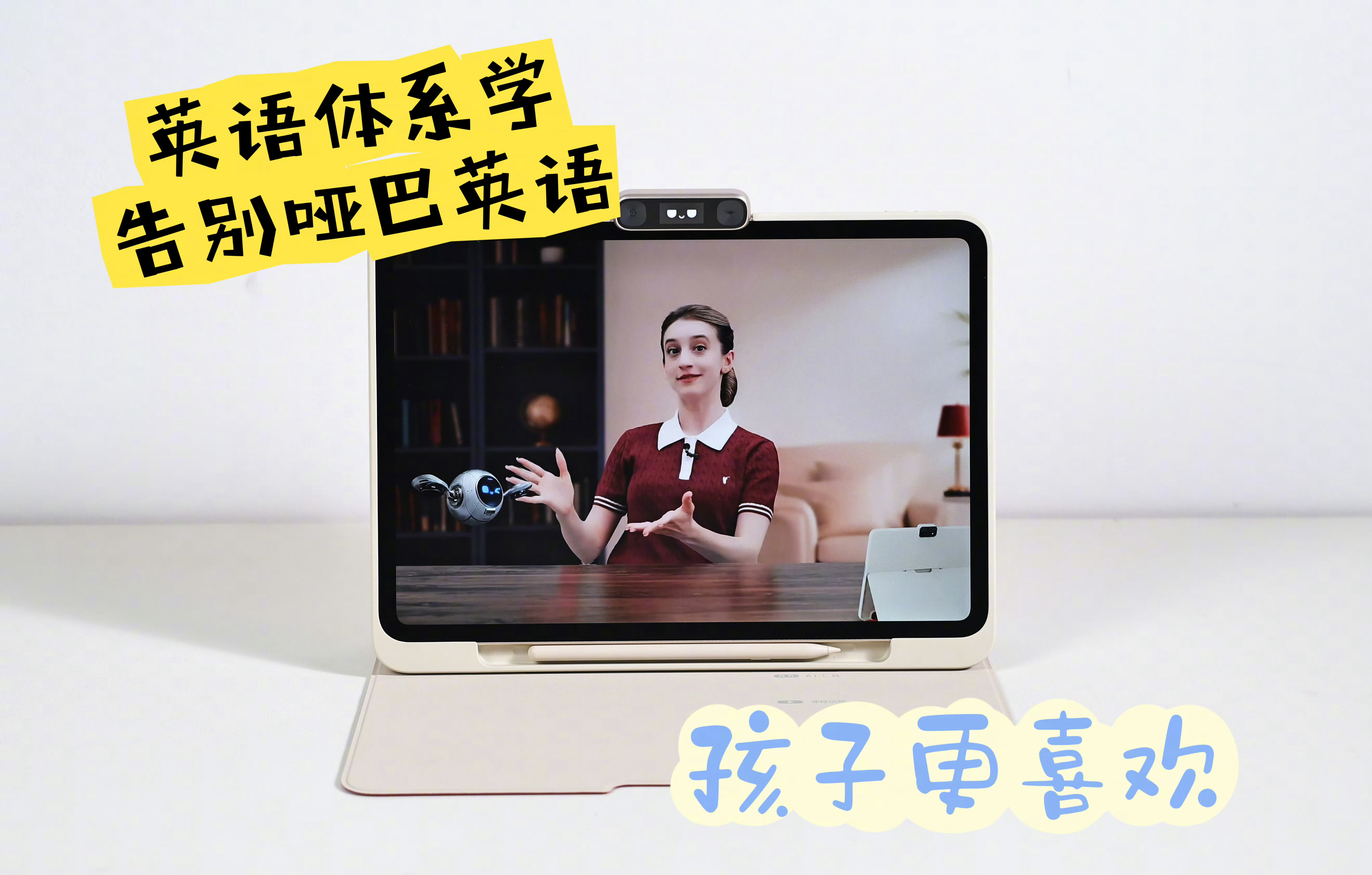 AI时代还要不要学英语这个话题非常有意思，现在所有的信息来源唾手可得，大段的英文