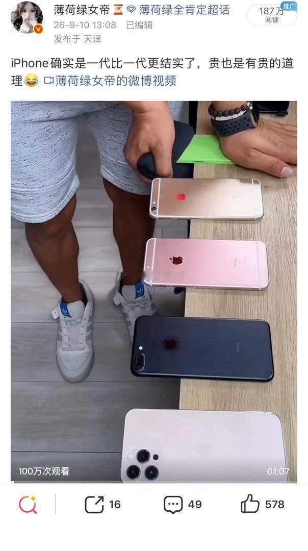 迎接我第一个百万bfl我红了第五个月才有的[泪] ​​​