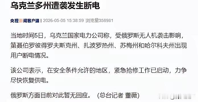 外媒集体倒吸一口凉气：这太不寻常了！俄军突然放弃正面强攻，打出了西方最不愿看到的