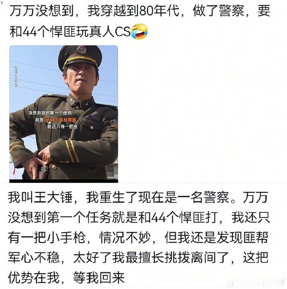 白客新片1vs44优势在我五一档被一部叫《大风杀》的犯罪片“杀”疯了！白客这次彻