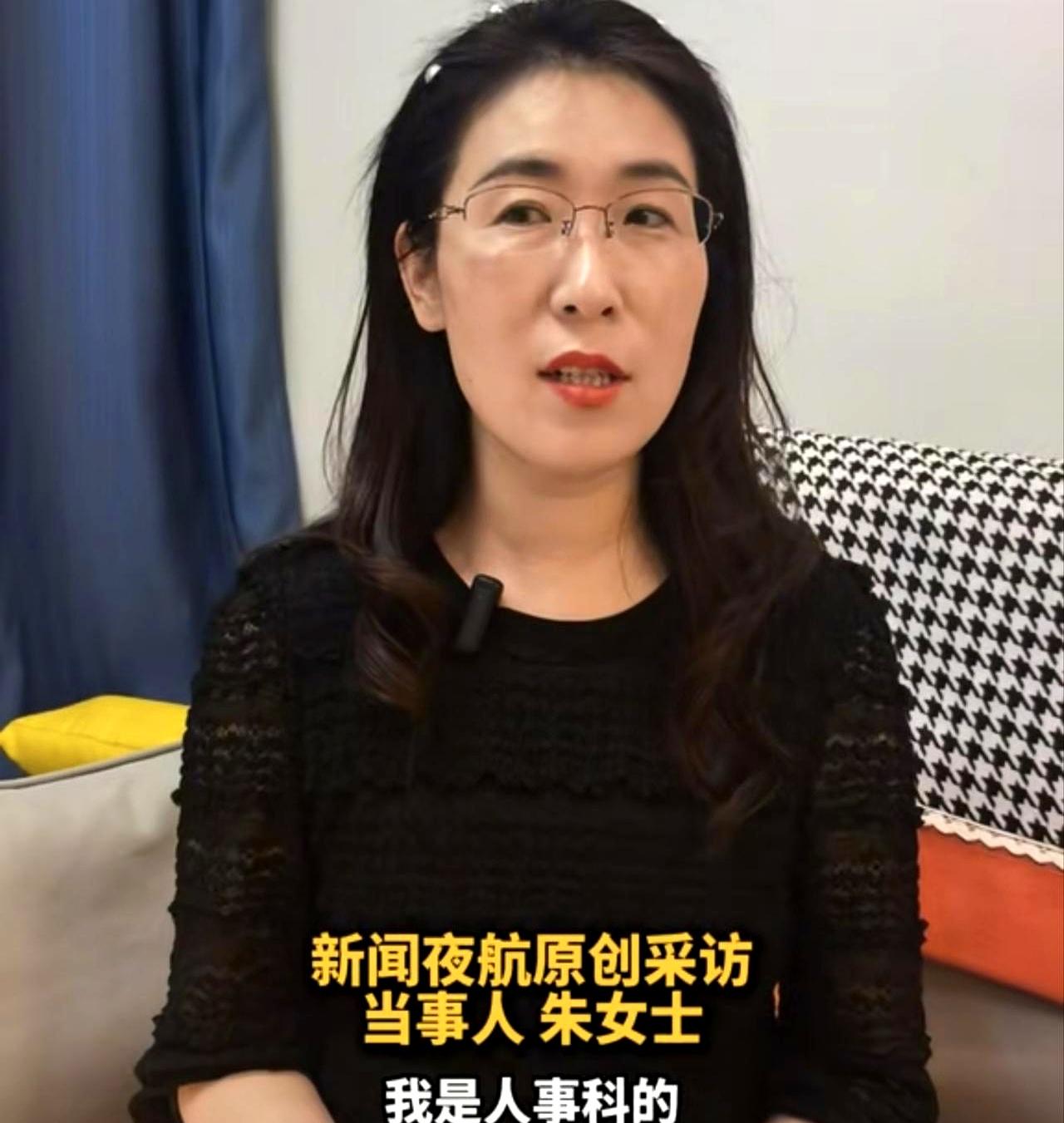 男人一旦有了钱，变脸比翻书还快！
想当年两人还在同一家厂里打工，朱女士可是坐办公