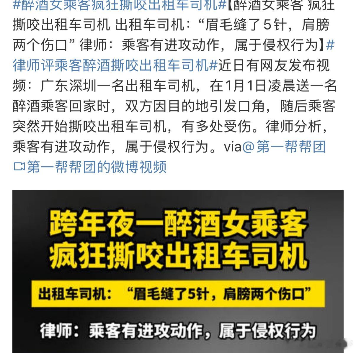 好吓人有种丧尸来了的感觉🧟果然就是讨厌酒品差的人[作揖] 