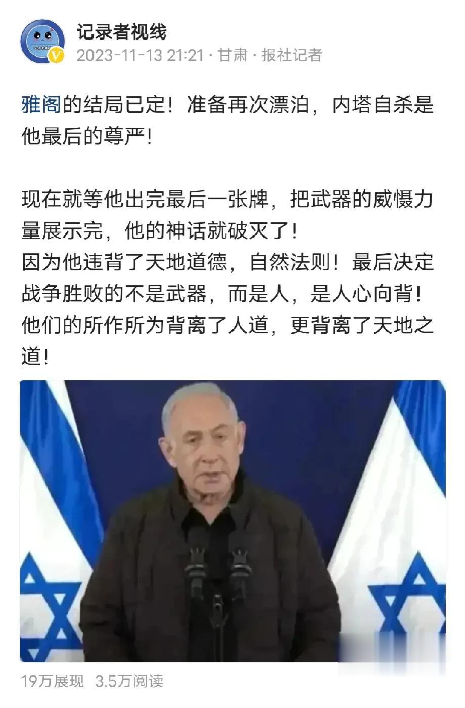 有什么样的主子就有什么样的奴才

昨日发布了一条关于预测雅阁结局的说说，开始有人