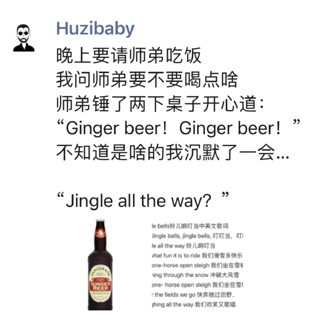 师弟：他是不是有病