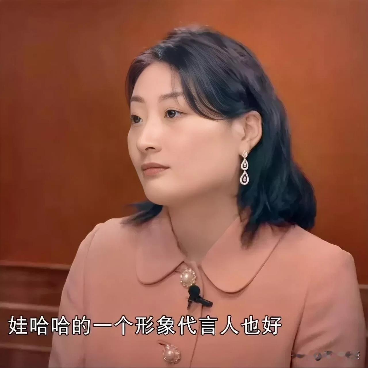 宗馥莉：我不希望公司的创始人，等于娃哈哈的形象代言人，我觉得这样是非常危险的！
