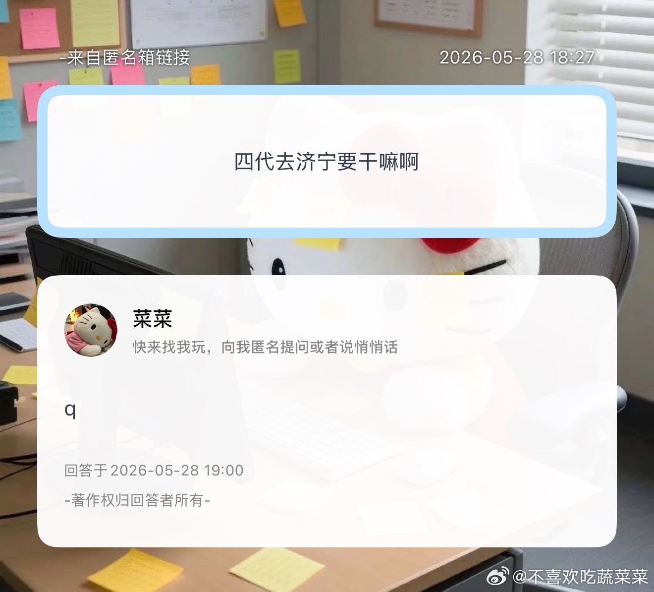 谁来解密？ 