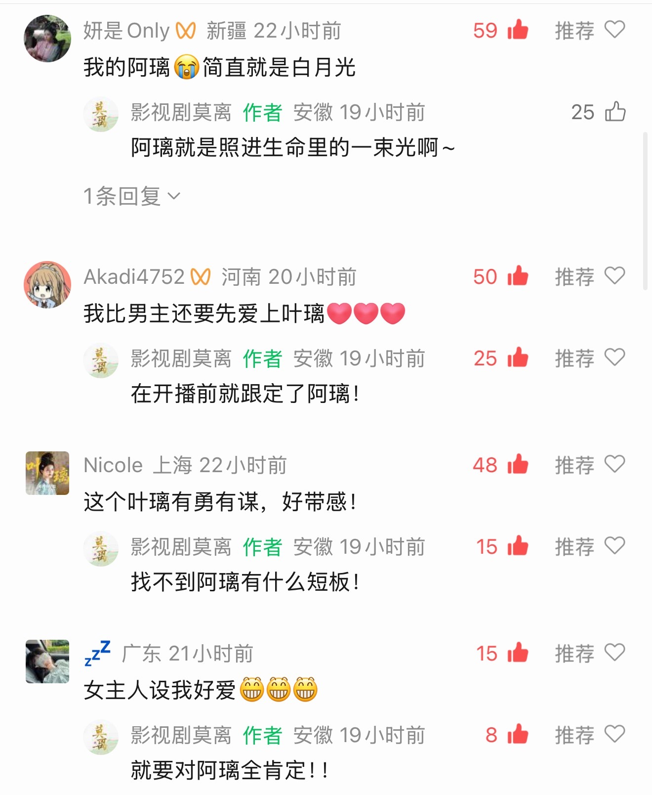 视频号的皮下也还行 