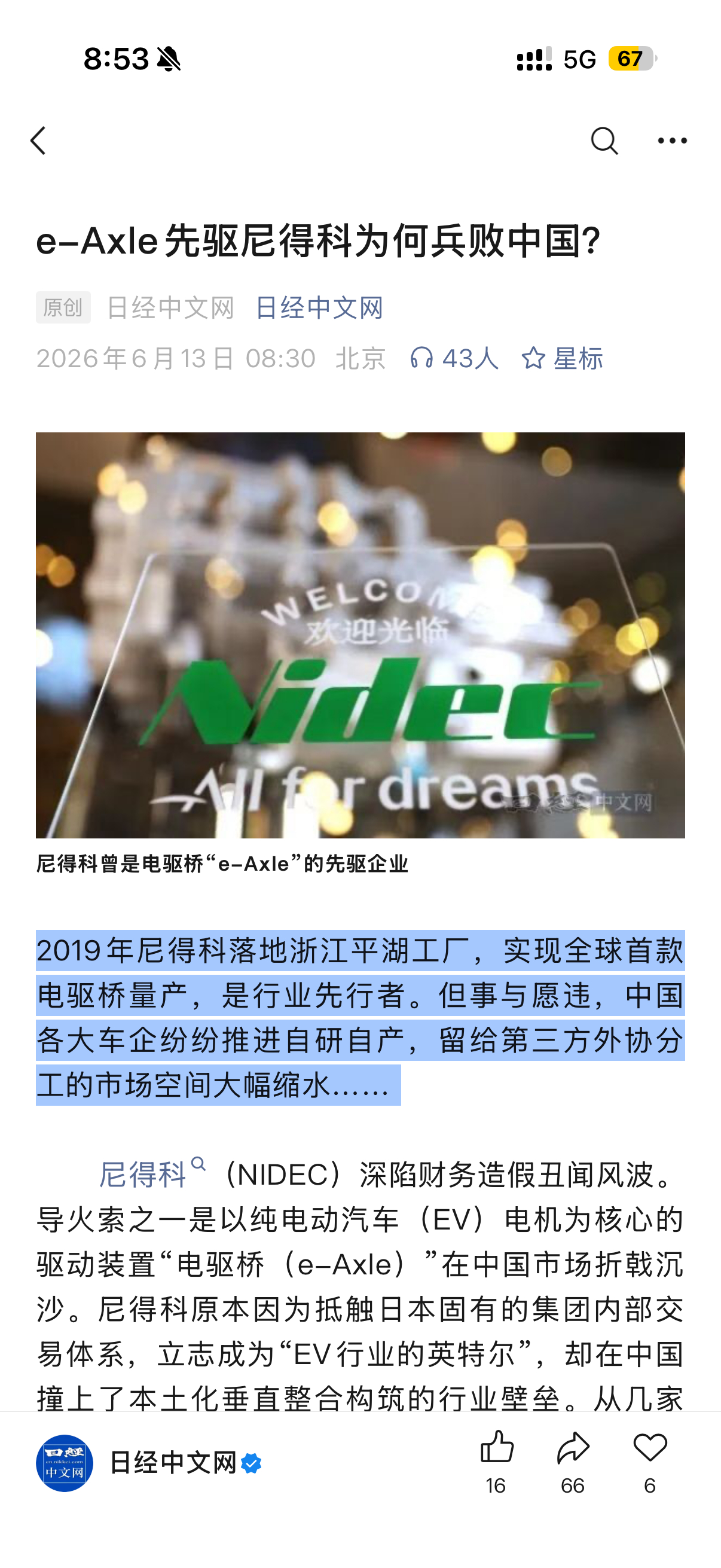 分享图片 