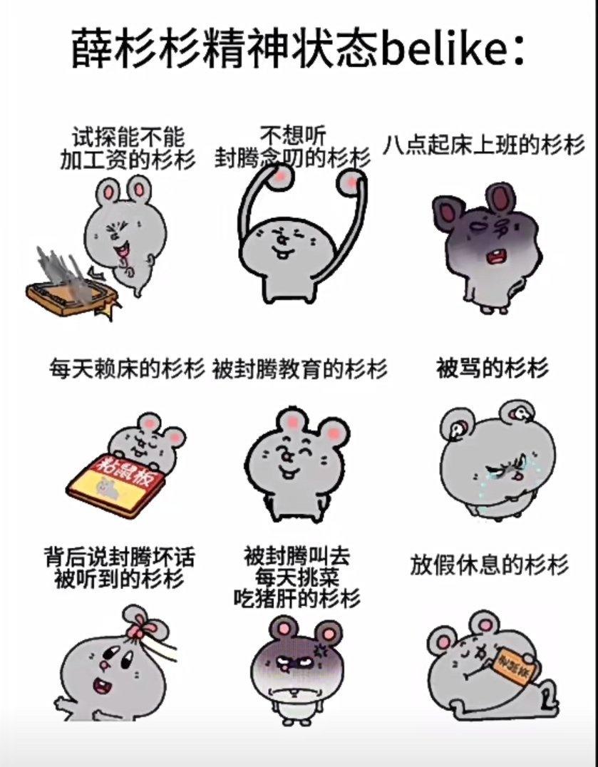 劳斯，我们造城者也想要可可爱的二创 ​​​