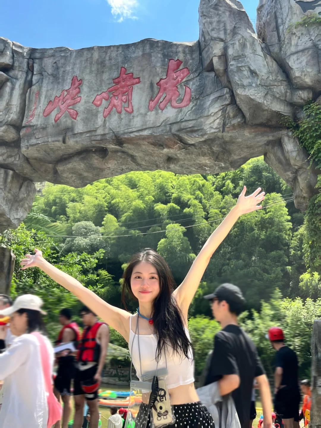 避暑计划☻ " 𝙙𝙪𝙙𝙪🚣‍♀️ ᐝ去虎啸峡漂流