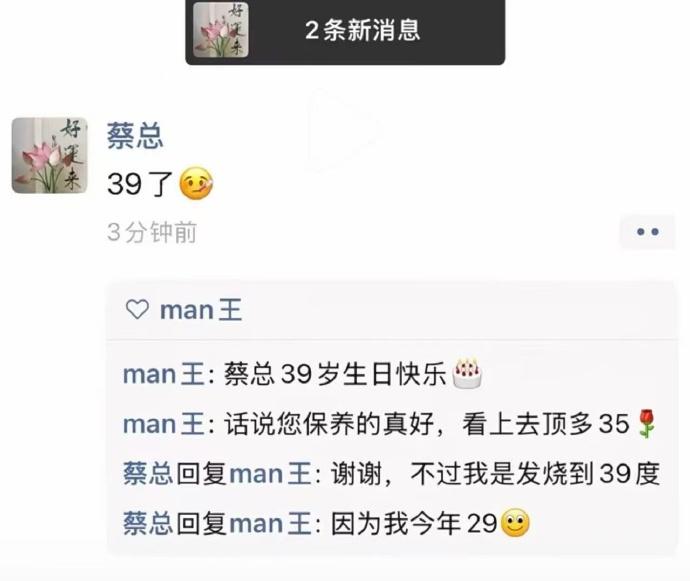 有没有高情商的补救方案？