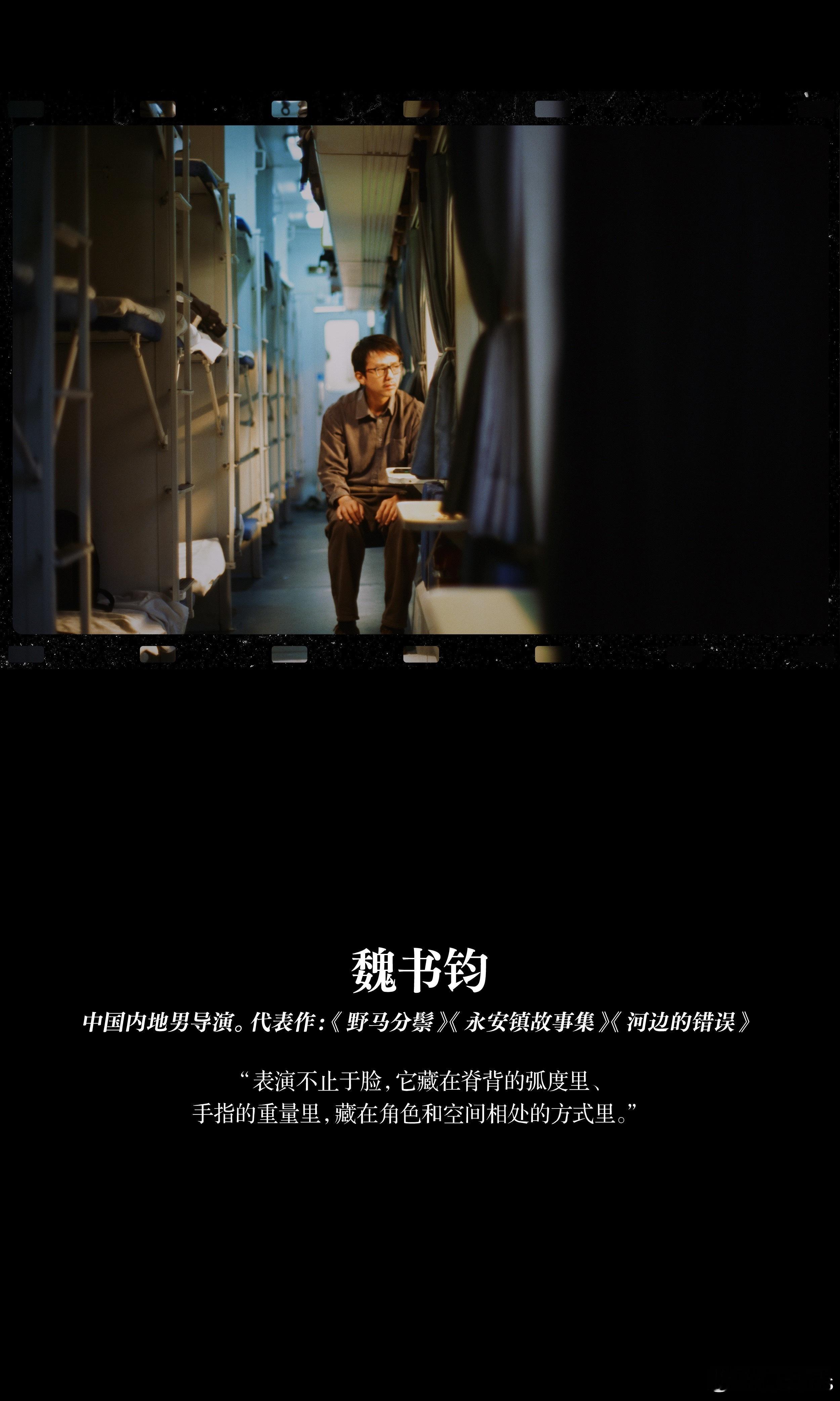 导演魏书钧发了电影《第十七条》邓超的剧照，饰演永恩市未检检察官何威 