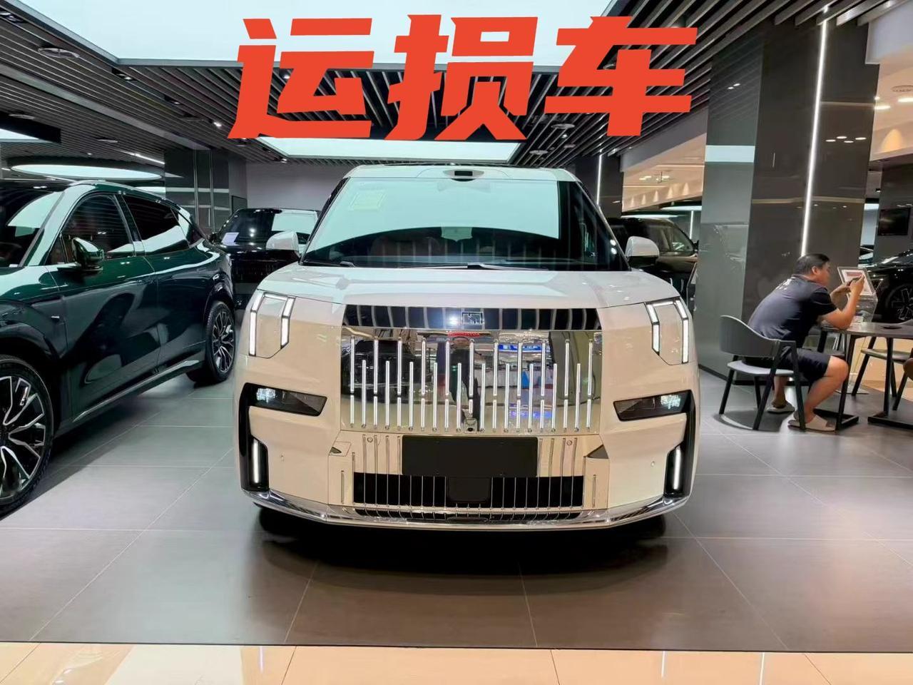 品牌：极氪009
车型：2026款焕新Ultra+行政版
排量：混动2.0T（6