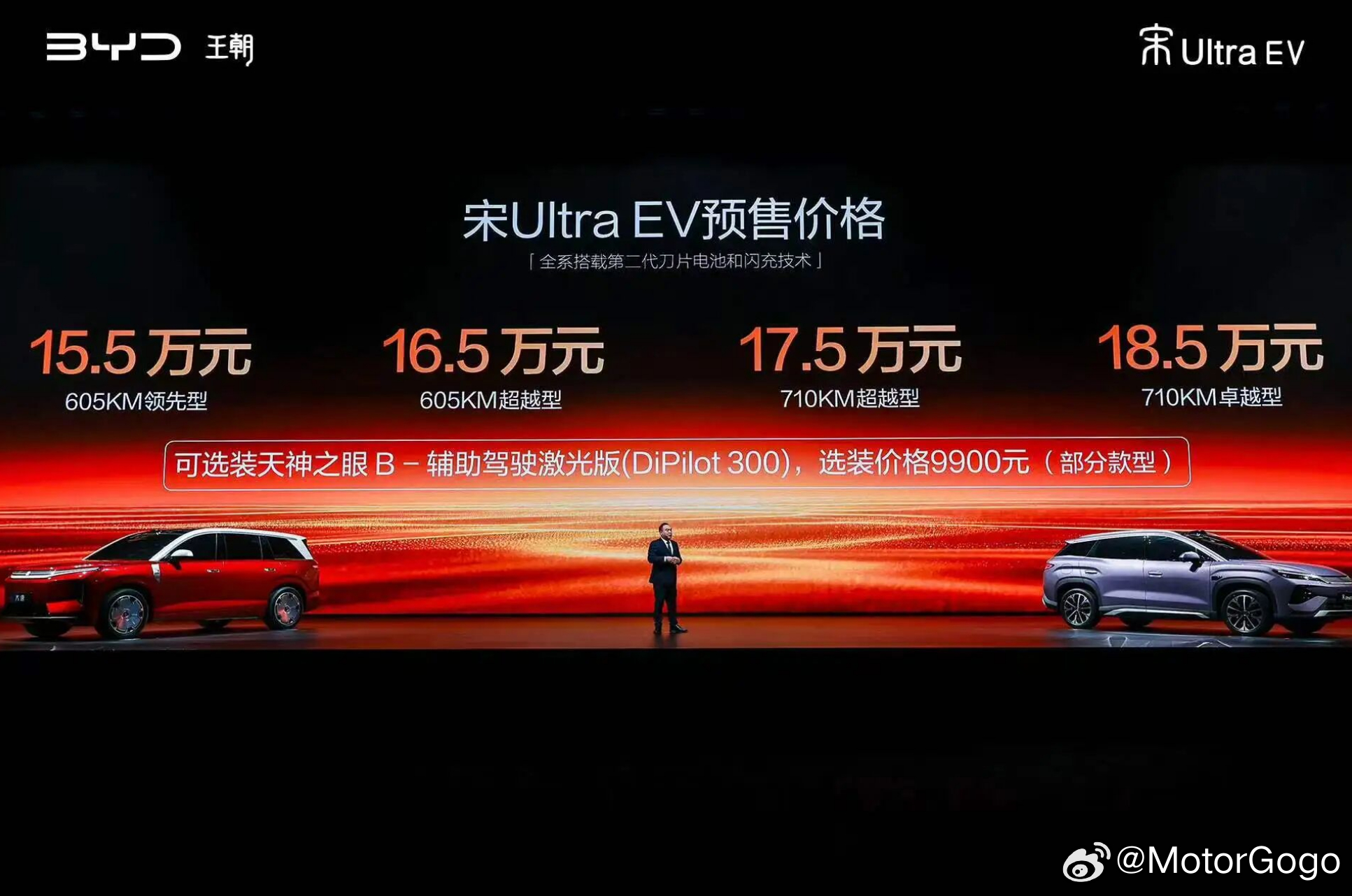 比亚迪王朝网销售事业部总经理路天近期回复了几个用户关心的问题，其中有一个重点：比