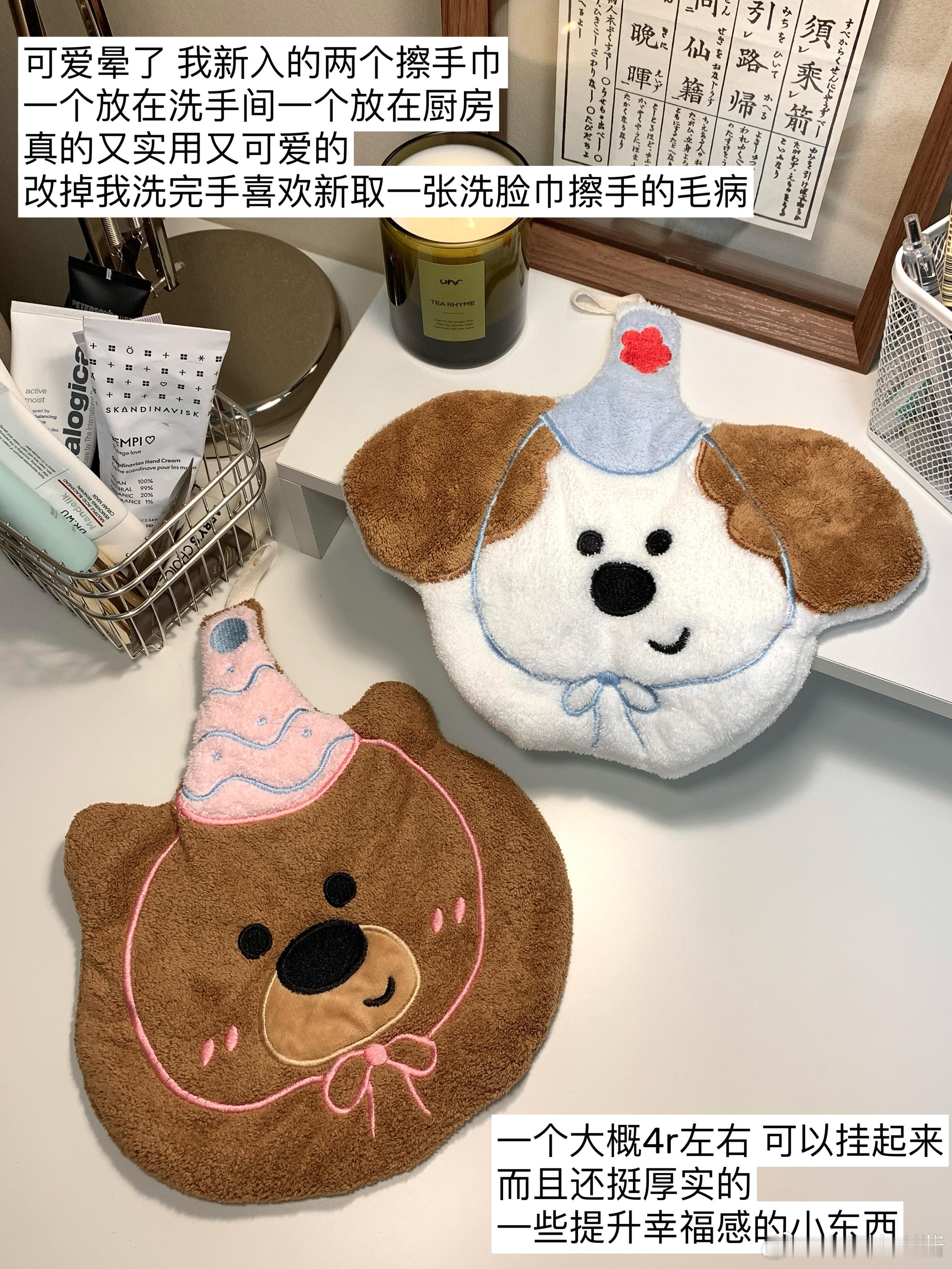 满意无限回购的一些貌美好物自用或者当做日常礼物送人都可以的每个都是宝藏精品希望大