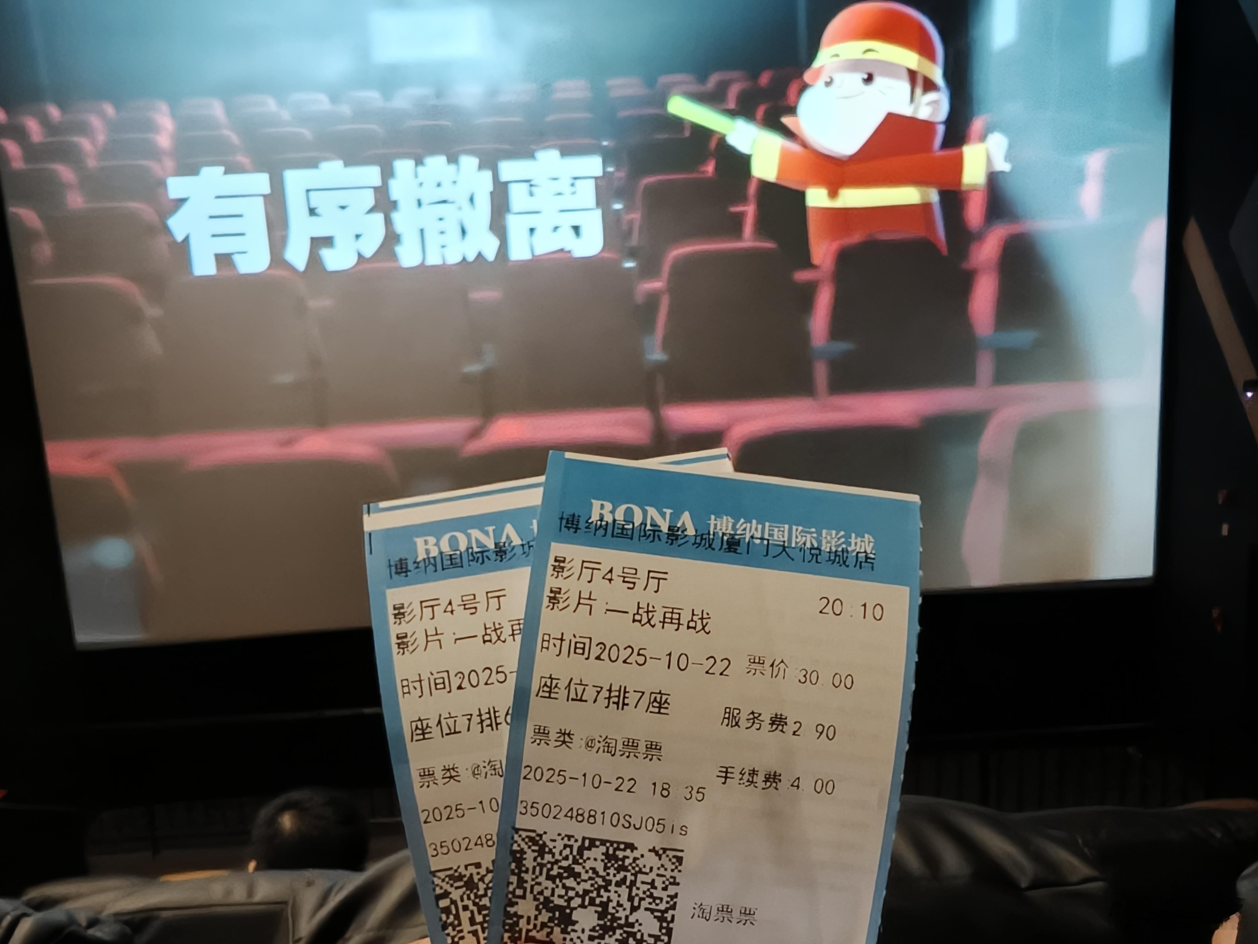 「一战再战」太好玩了，左右都黑麻了哈哈。偶尔代入现实里看到的阿妹你看的各种新闻就