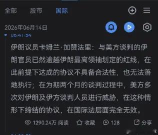 哦 