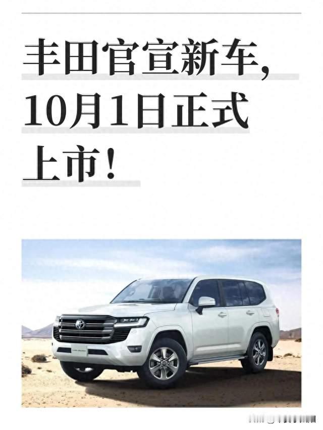 混动硬派越野来了！越野圈吵翻了天