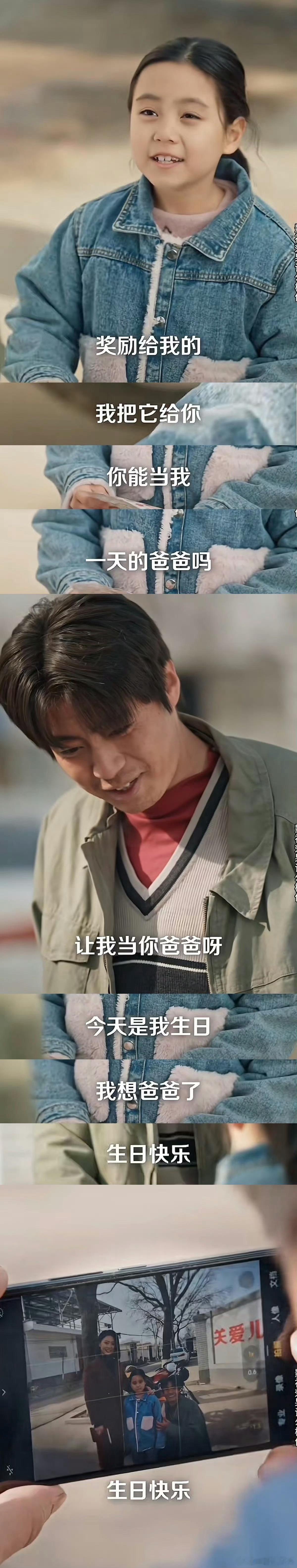 跨越4000公里只为回家团聚《北往》这俩东北大哥真的狠人，4000公里硬核返乡！