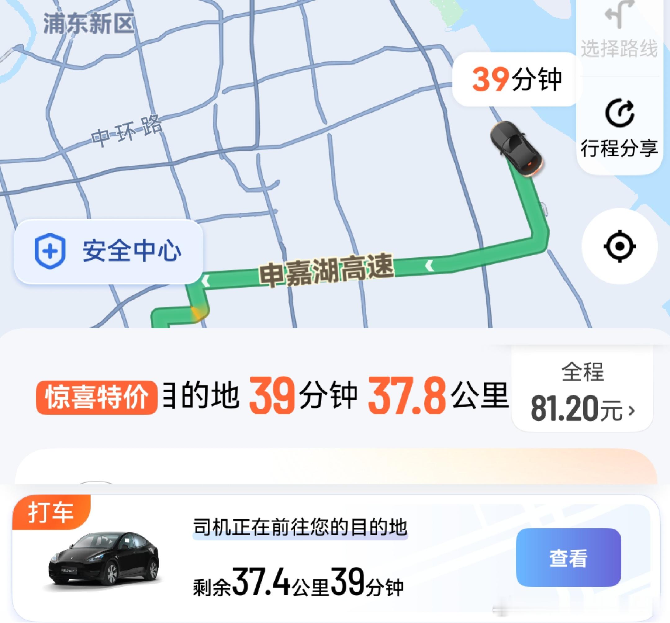 刚下飞机，还在迷迷糊糊的我，打到一辆Model Y，好久没坐特斯拉了，Y这车二排