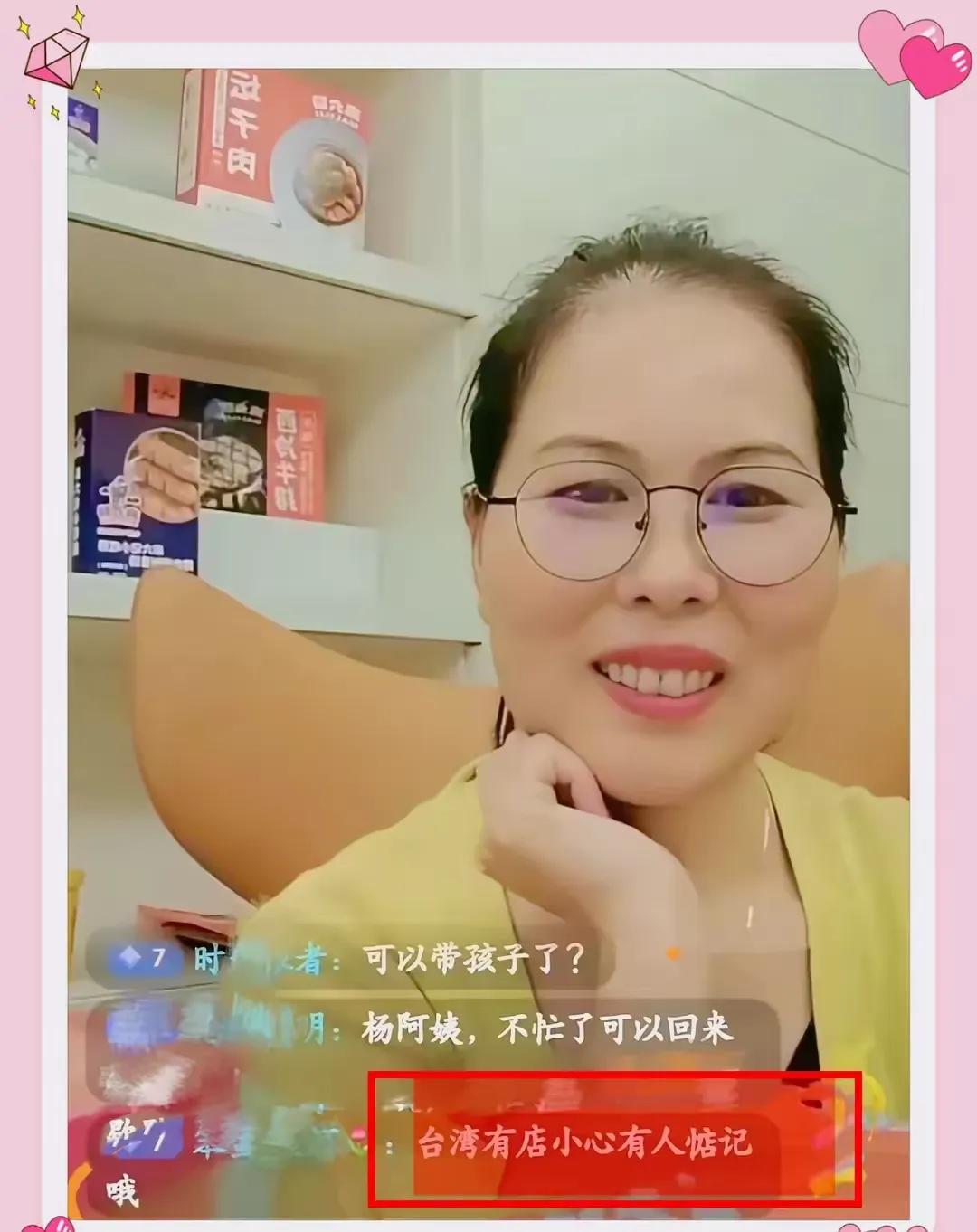 小杨阿姨最近在直播的时候爆料：汪小菲准备要在台湾开一家麻六记。

这个消息可把网