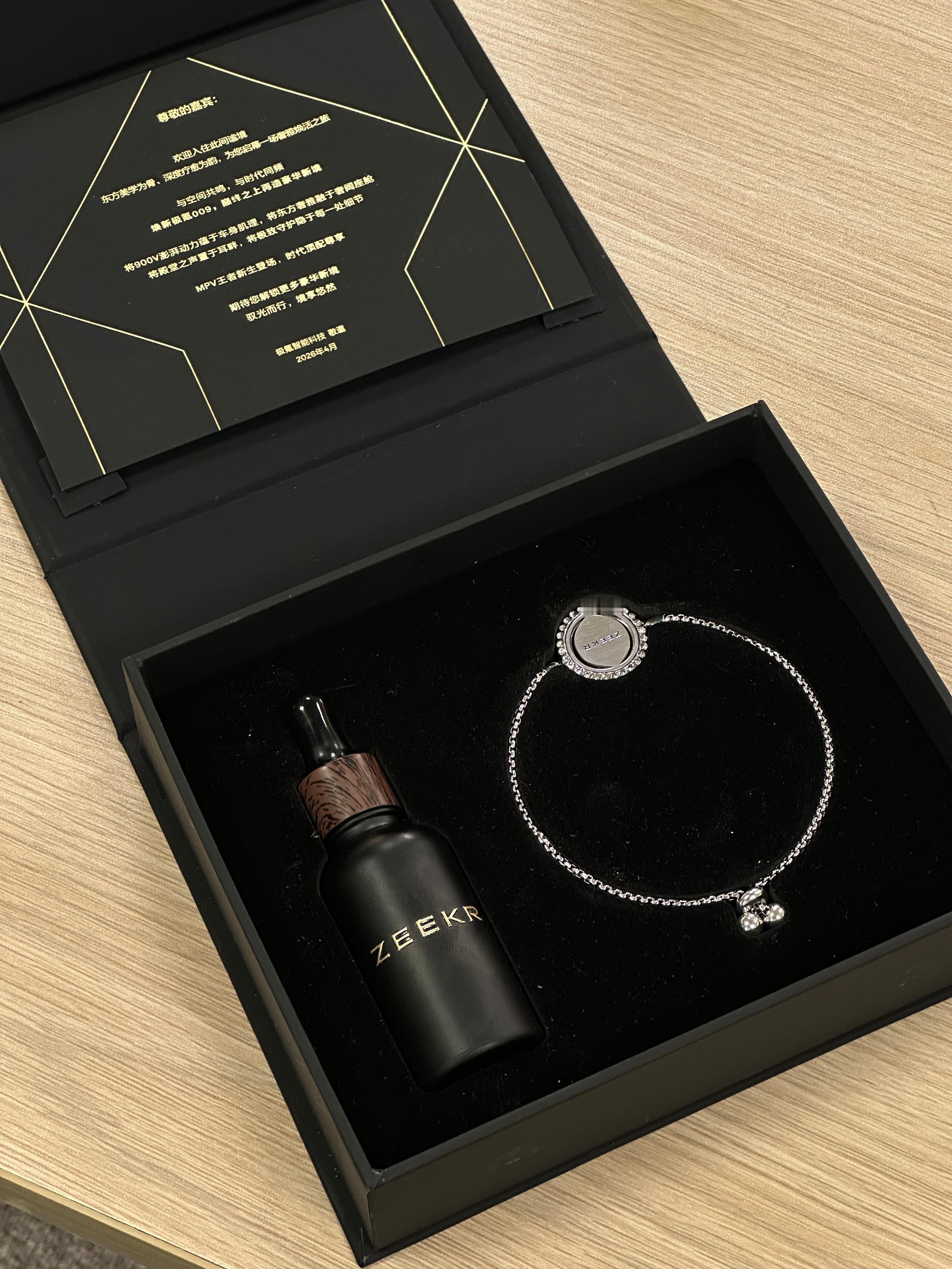 参加新款极氪009试驾活动送的香薰手链味道是那种很清新的橙子味不爱闻香水的人也会