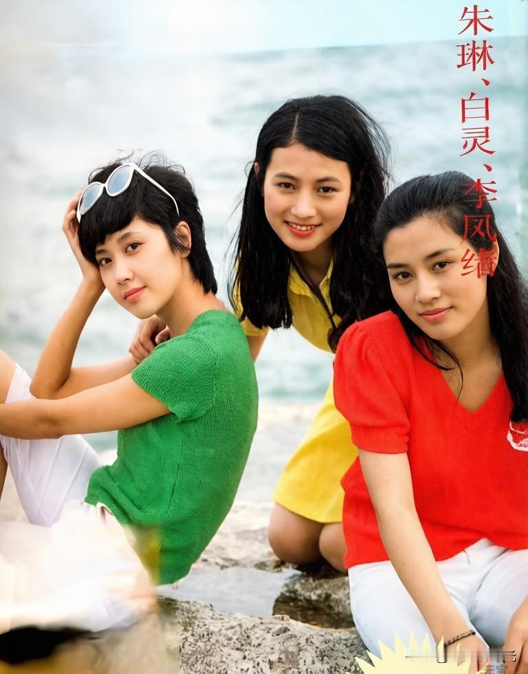 我对于朱琳的了解，仅限于女儿国国王。

我没看过她的其她影视剧，听说她拍第一部戏