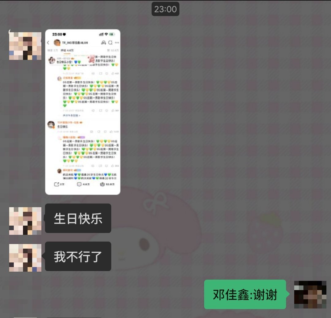 左邓这波我都不用猜 