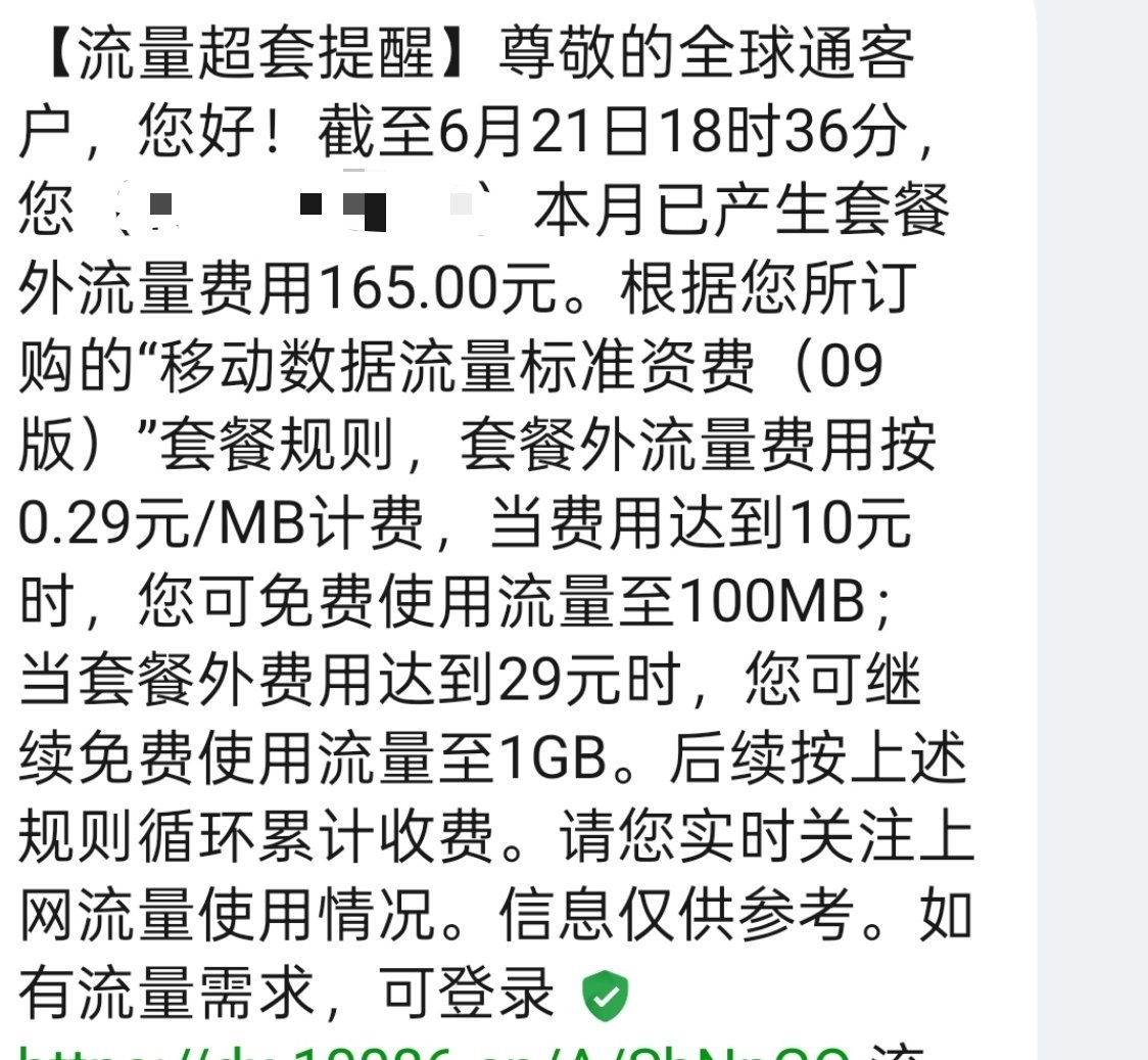 我不想活了 