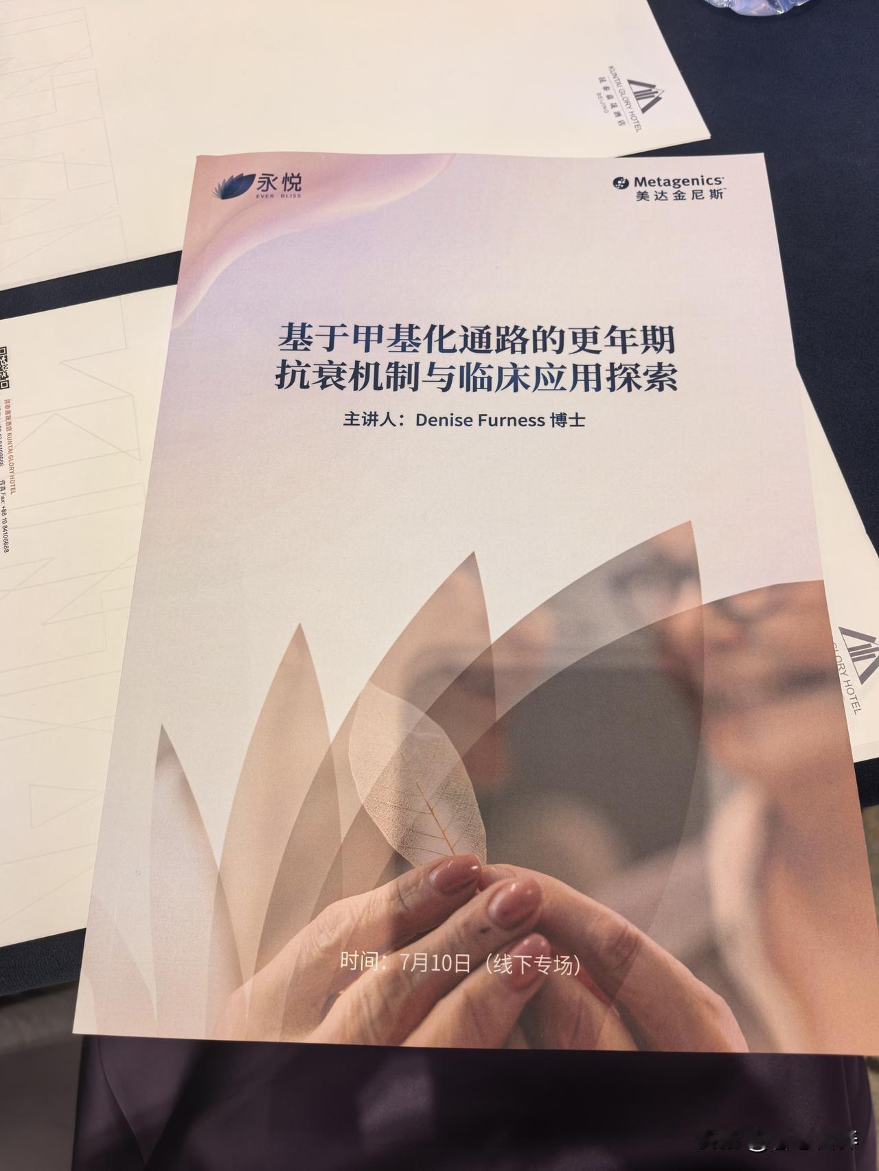 体检坏消息LDL偏高别焦虑！一套家常吃法，最高能降三成坏胆固醇
拿到体检报告看到