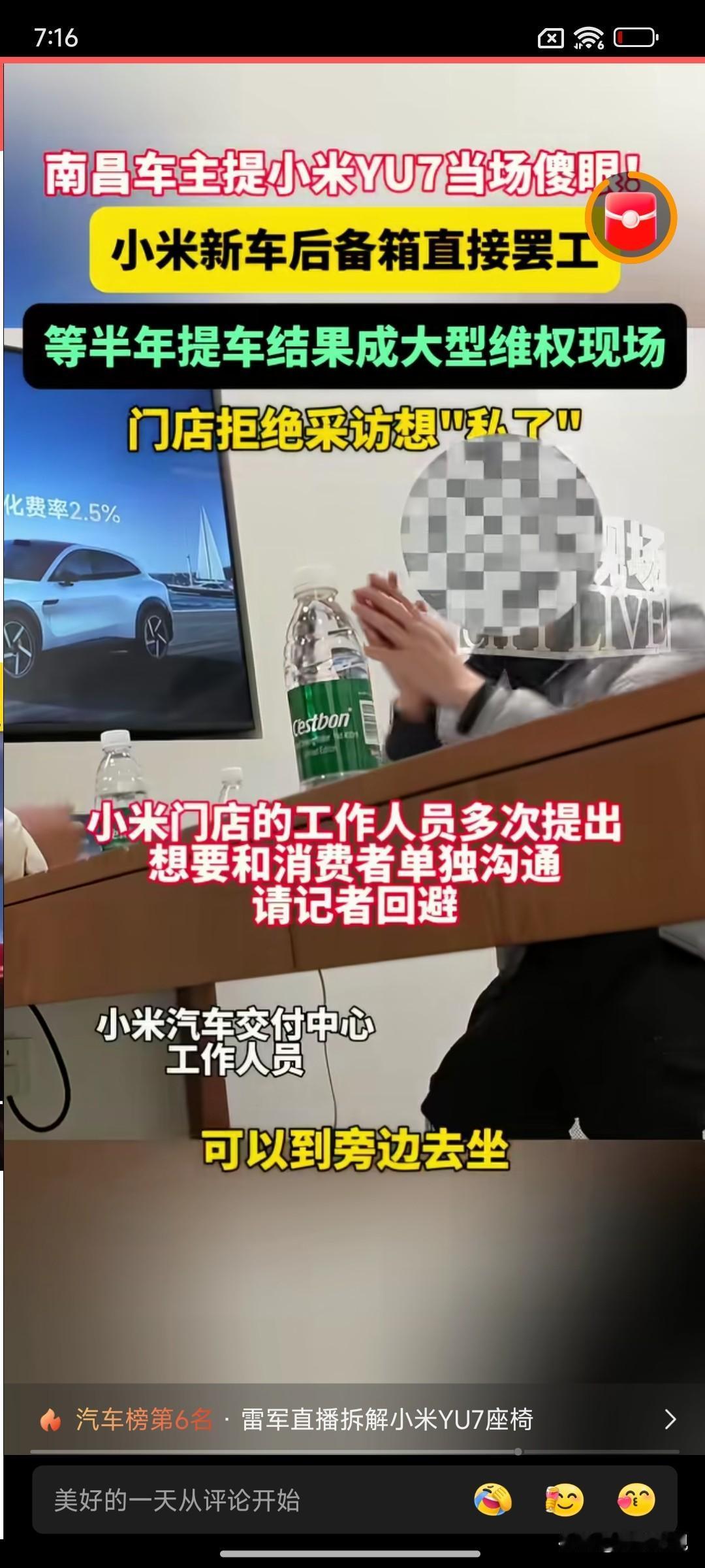 就个人而言，作为一个中国人，还是应该给国产品牌多一点宽容，多一点理解吧，毕竟你不