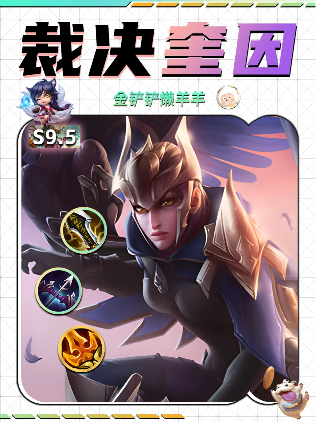 姐妹们 奎因一个技能对面后排就直接消失了