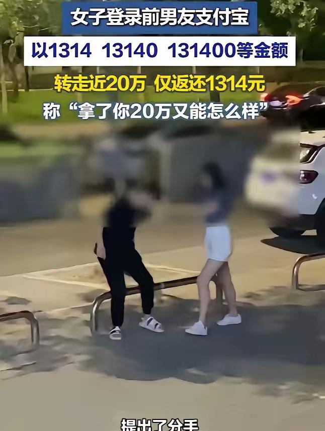 安徽阜南法院公开一起财产纠纷案件。张某与赵某曾长期相恋，二人分手后，张某凭借过往