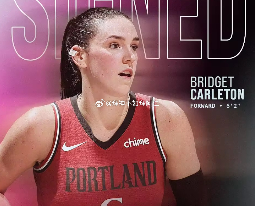 WNBA新军波特兰火焰今日官宣，球队正式签下了布里奇特·卡尔顿。ESPN记者Al