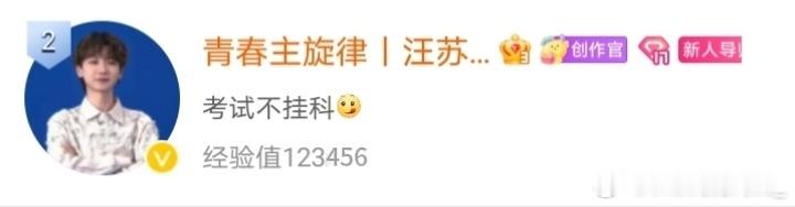一年前的123456