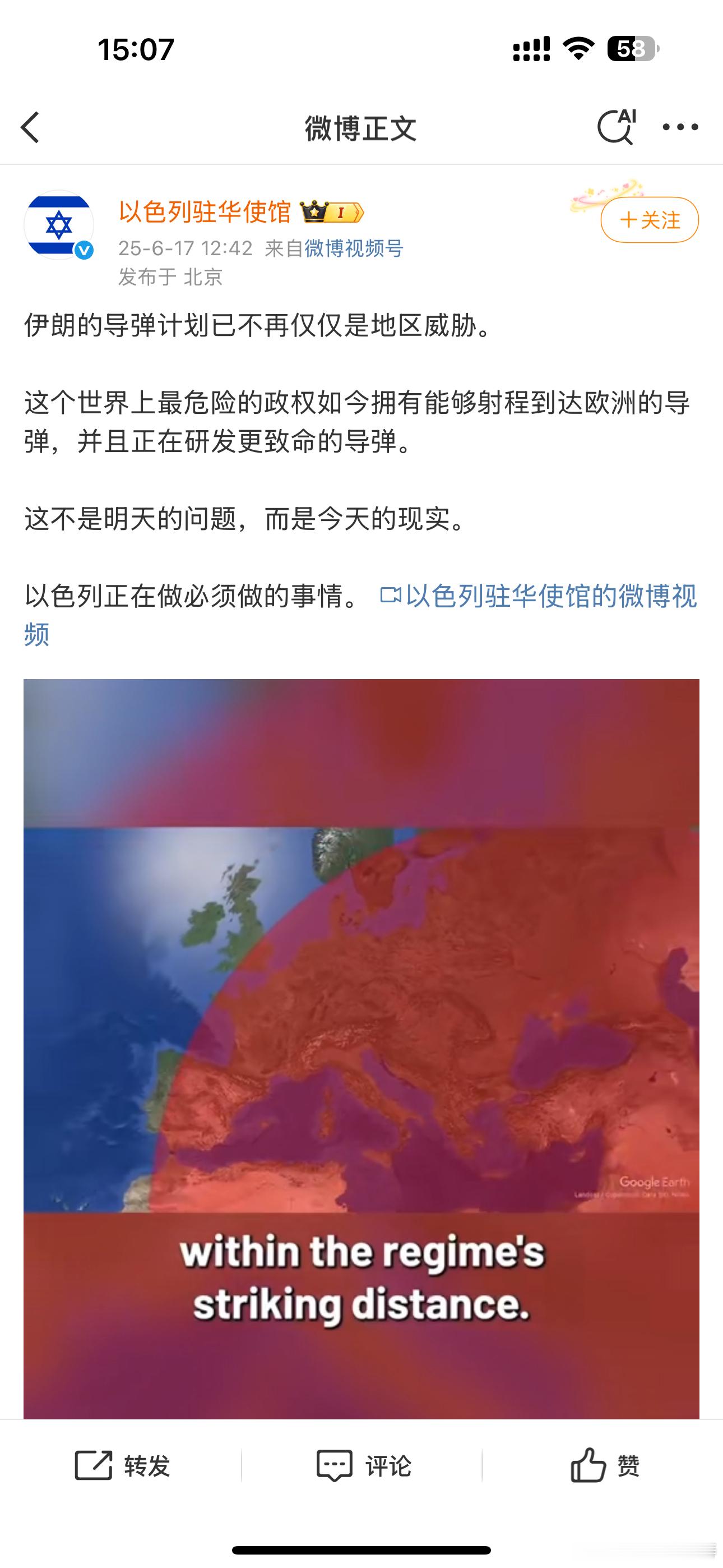 伊以冲突泥石导弹还是有用的，这种双标的行为真的非常让人反感，你先偷袭别人造成无数