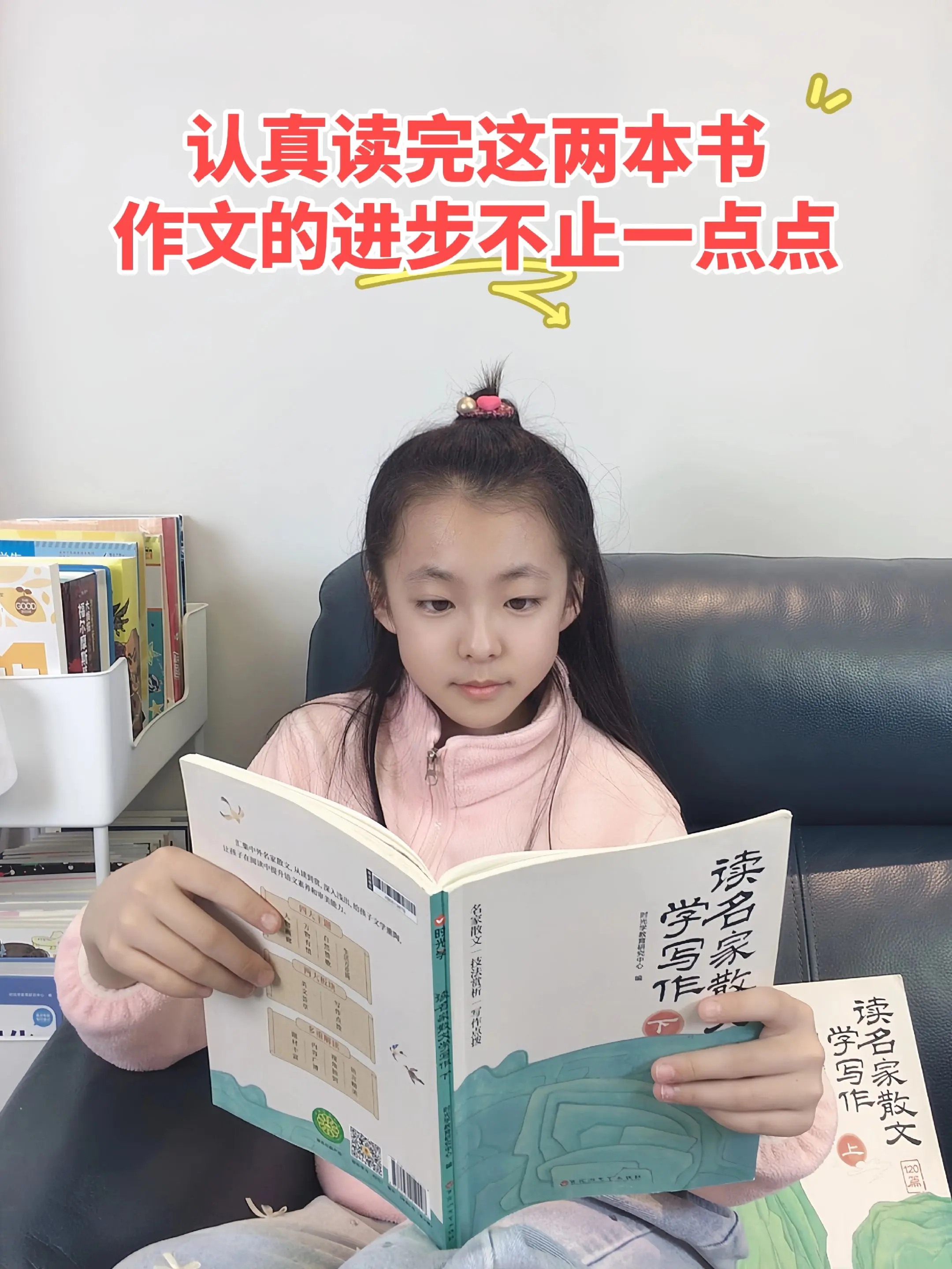 孩子三年级以后，一定要多读名家散文📚 。多读名家散文，品文字之美，书...