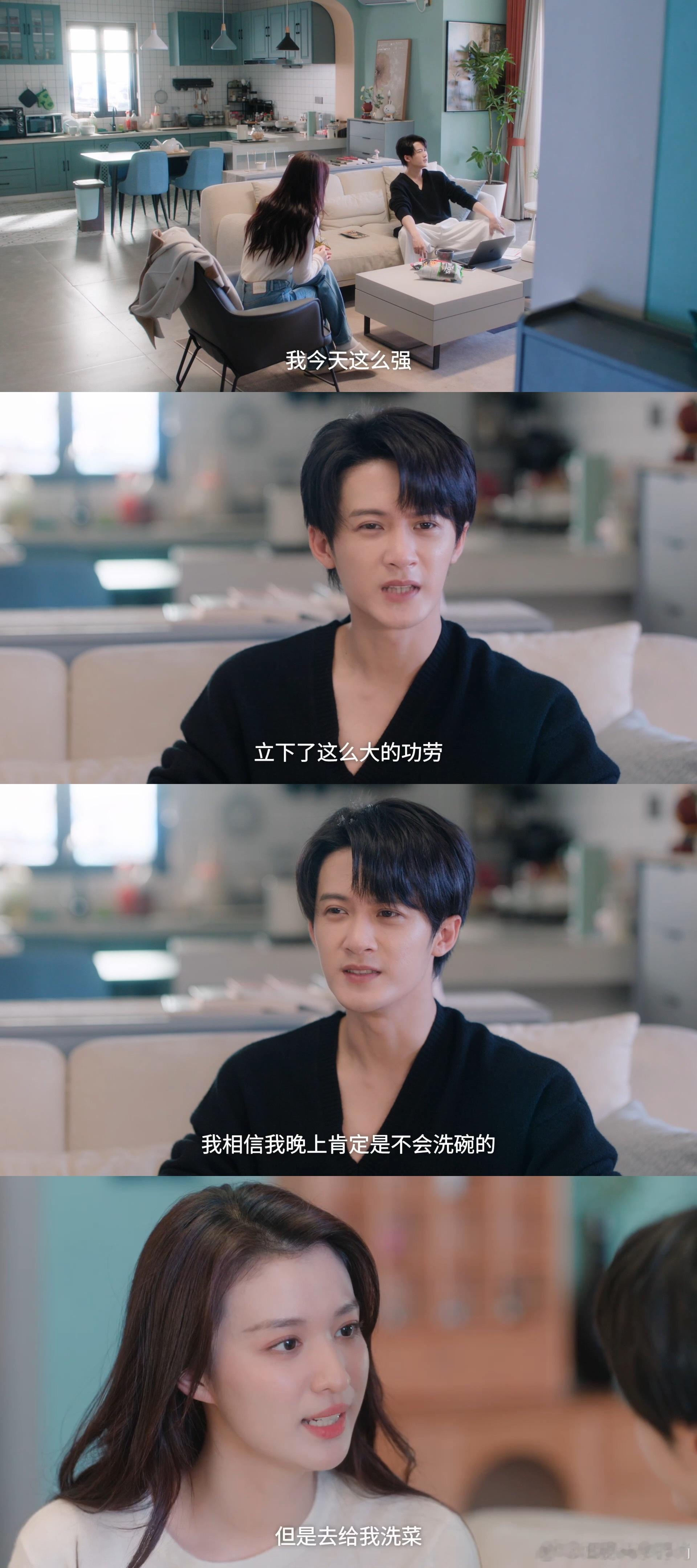 内娱迎来史上最会吵架的男女主爱情有烟火 连买卫生纸选卷筒还是抽纸都能吵半小时，这