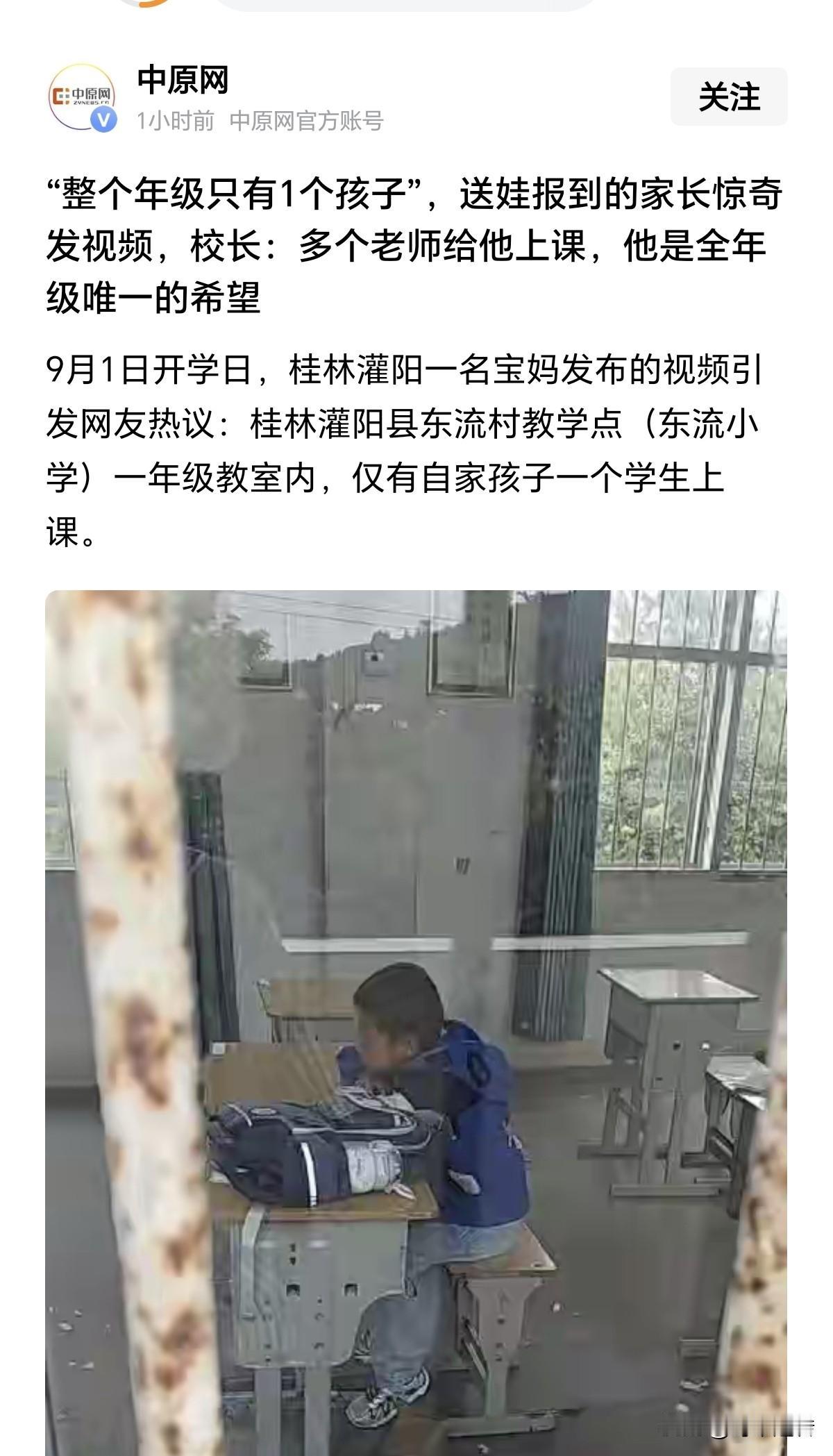 杞人忧天说，未来的教师这一职业，会逐渐被社会所淘汰。
当然，老师在真正意义上被淘