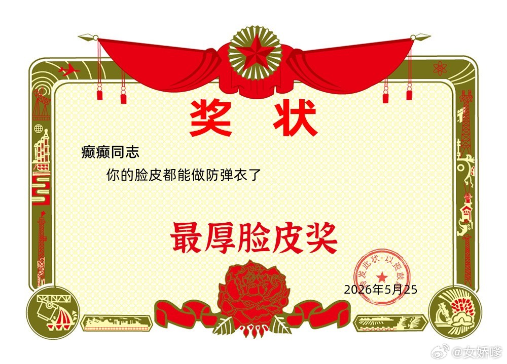 玩大浩：你们cpf都不需要转唯 日常主页打婉粉 不买婉儿周边  说送不到宁夏 玩