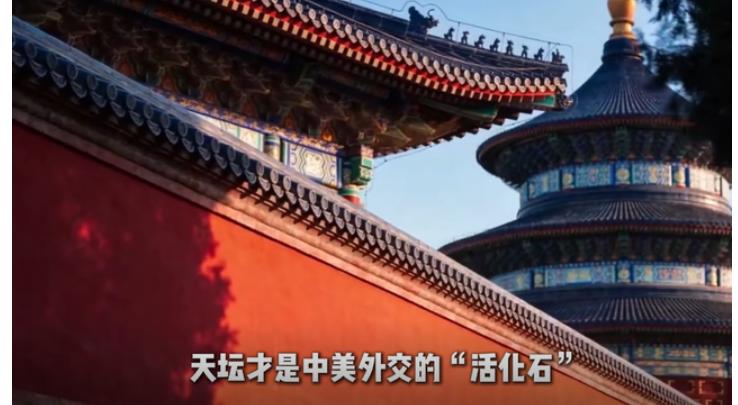 家人们，国际圈炸锅了！特朗普这次访华，每一步都藏着不为人知的算计，尤其是会谈后的